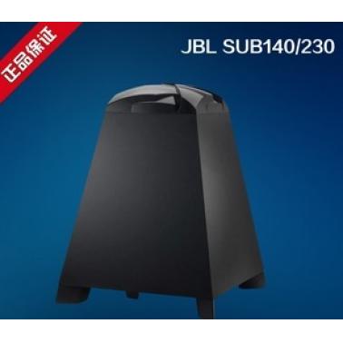 JBL SUB140/230 8寸有缘低音炮