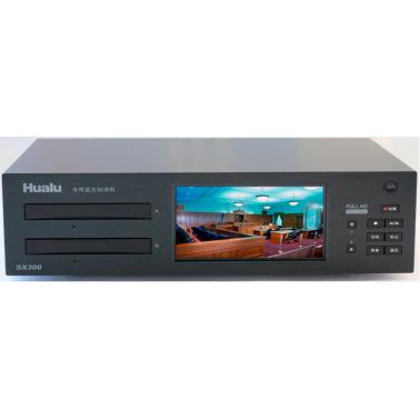 Hualu 华录SX300高清录像机