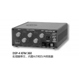 Schoeps DSP-4 KFM 360 立体声话筒麦克风批发零售 德国Schoeps环绕声话筒麦克风防风罩 舍普斯话筒
