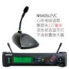 Shure SLX4/MX890/MX405 舒尔无线会议话筒 无线鹅颈会议话筒