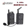Azden PRO-XD 阿兹丹2.4GHz无线话筒 DV单反摄像机 手机录音无线领夹话筒