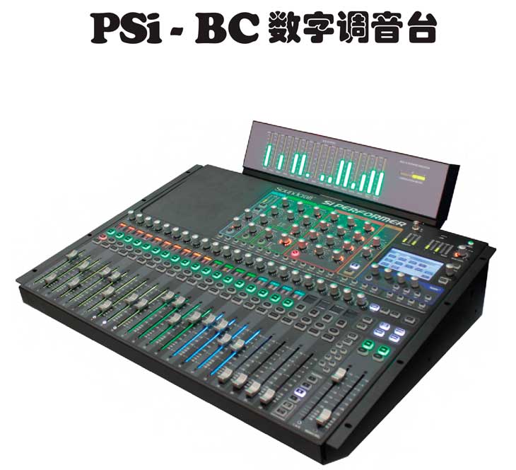 SOUNDCRAFT 声艺 Si Performer2-bc PSI-BC2 数字调音台