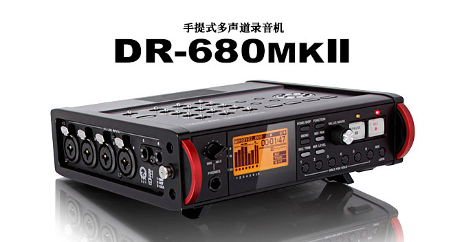 TASCAM DR-680MKII 8轨数字录音机 多轨录音机